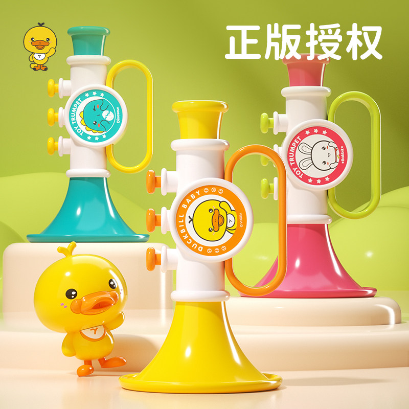 黄小鸭小喇叭儿童吹麦玩具吹吹乐婴儿可吹的迷你口琴宝宝喇叭口