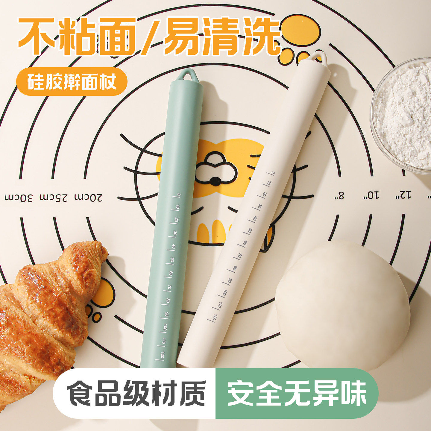 食品级硅胶擀面杖家用三件套擀饺子皮专用棍不粘面不锈钢小号烘焙