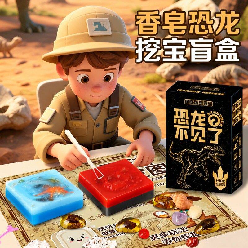 恐龙化石挖宝玩具男孩手工diy石膏骨架模型儿童礼物考古挖掘玩具7