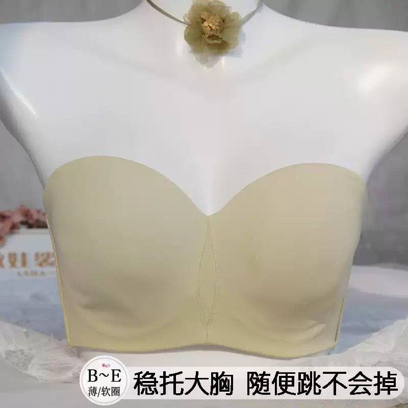 上托防下垂无肩带隐形防滑内衣薄款大胸显小钢圈定型光面无痕抹胸