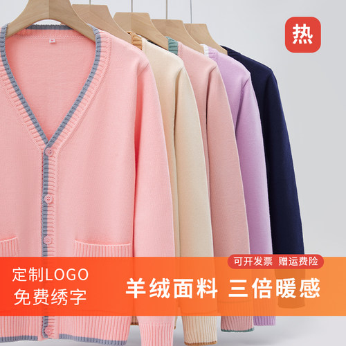 v领通勤修身加绒保暖护士毛衣