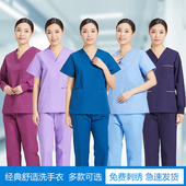 纯棉刷手服男口腔外科牙医医生工作服 长袖 手术室洗手衣女短袖 薄款