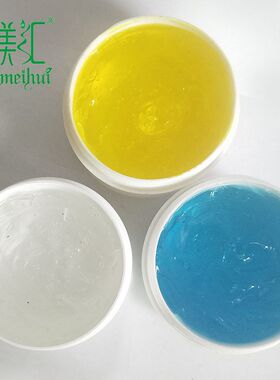 美体膏美腹美腰so腿霜美霜修身霜秀身霜 按摩啫哩凝胶