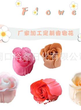 肥皂花纸香皂多色皂片礼品装饰五彩玫瑰花香皂片组合