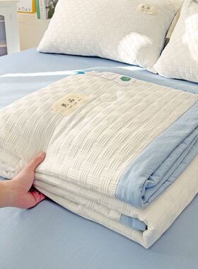 夏季超软A类大豆被针织提花夏被凉感丝空调被单人薄款被子双人被