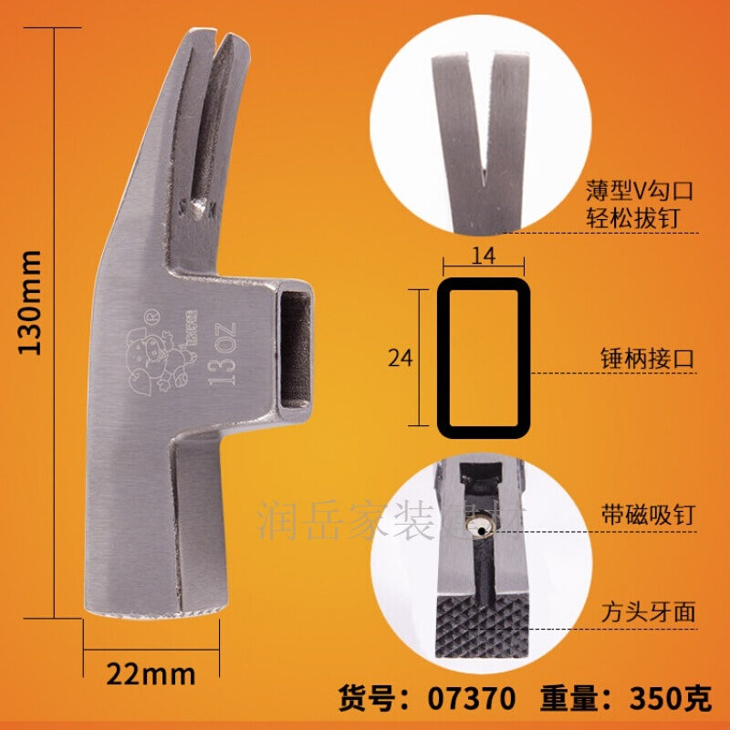 锤头猪仔唛钉锤防滑带磁羊角锤木井方款起钉木工锤头防滑齿13oz方 五金/工具 羊角锤 原图主图