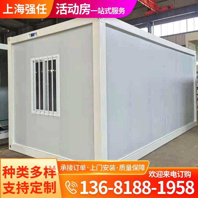 集装箱房户外移动活动板房简易房工地临时宿舍彩钢打包箱房办公室