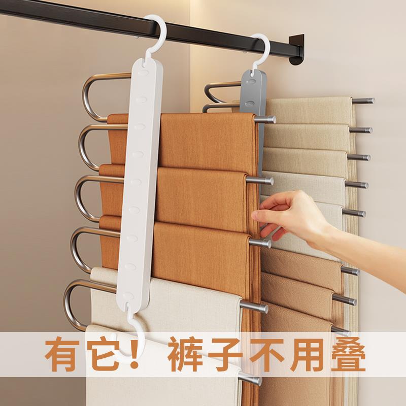折叠裤架多功能裤子衣架多层无痕家用魔术裤夹衣柜收纳裤之满