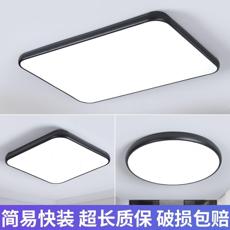 高显色现代简约智能语音卧室灯新款超薄长方形LED客厅灯阳台灯具