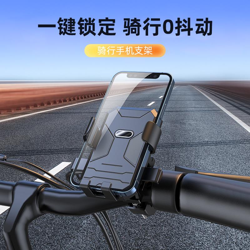 外卖防震电动车把手导航支架后视镜摩托车载支架自行车手机支架