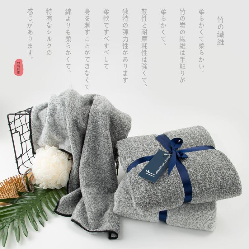 毛巾浴巾竹炭竹纤维超吸水柔软干发帽家用大毛巾女裹胸加厚学生