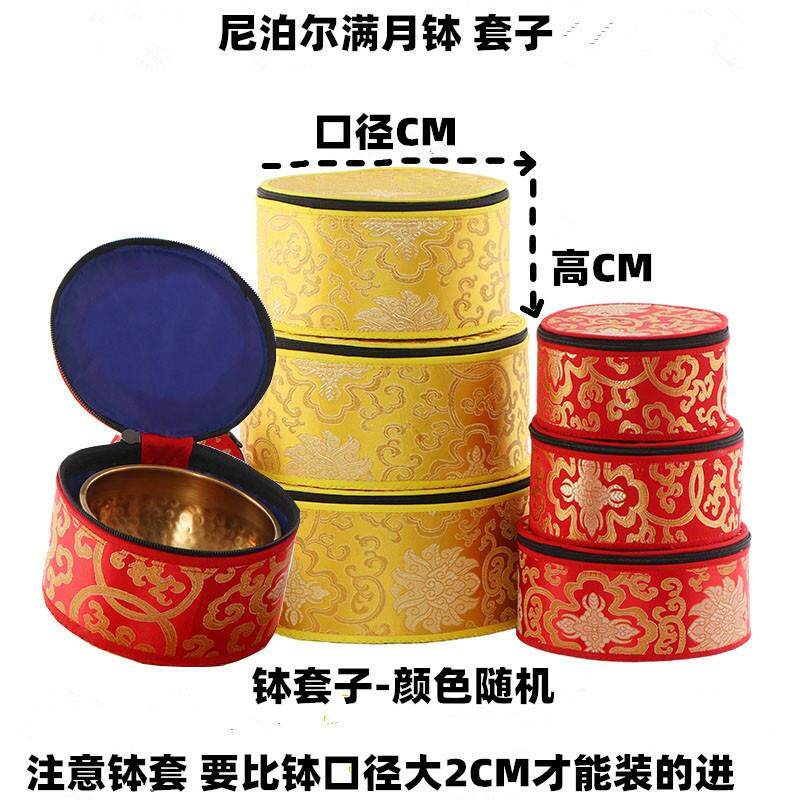 尼泊尔佛音钵包佛音碗包装袋西藏颂钵礼品包装盒满月钵收纳盒颂钵