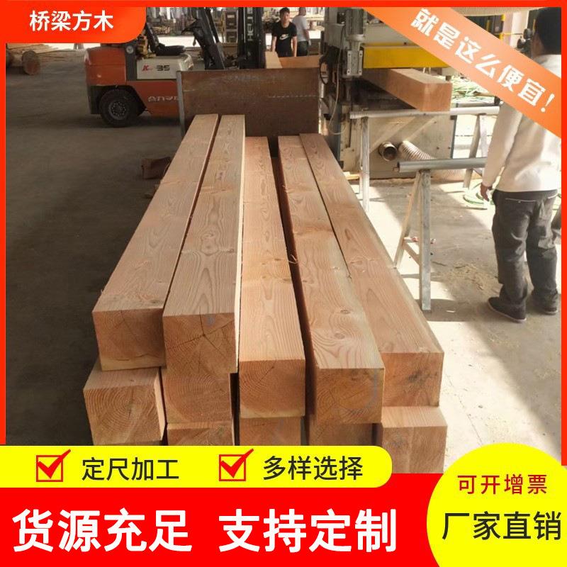 花旗松建筑木方建筑大方古建大方精品木板木跳板白松铁杉