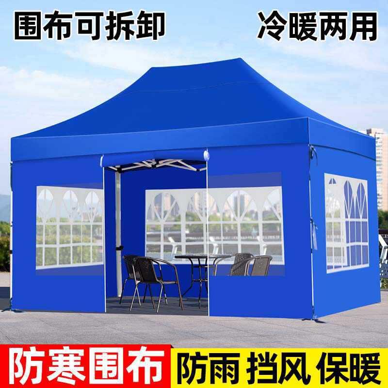 户外四角折叠帐篷四脚雨棚户外广告帐篷展示遮阳棚折叠展览帐篷