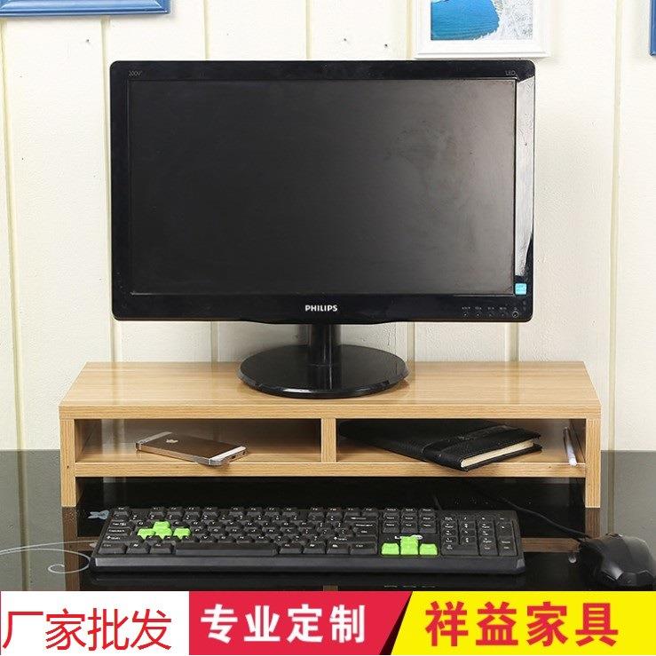 显示器增高架键盘架电脑支架托架收纳底座桌上置物架