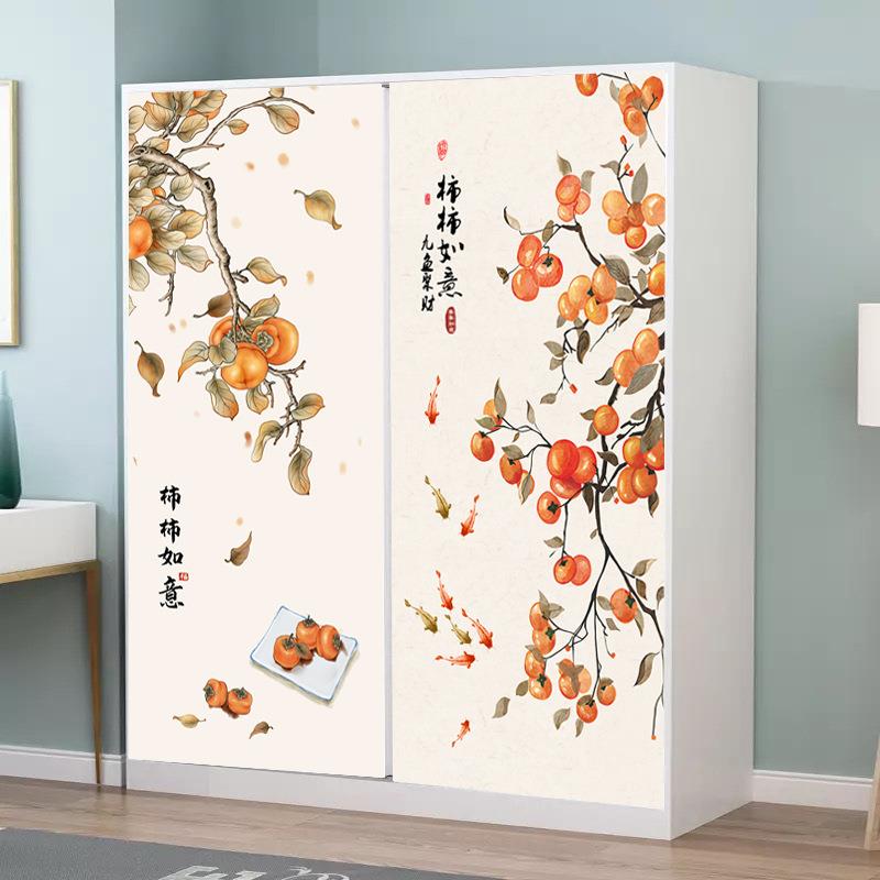 A5L新中式柿如意门贴纸整张民宿墙贴壁纸卫生间玻璃自粘衣柜装饰