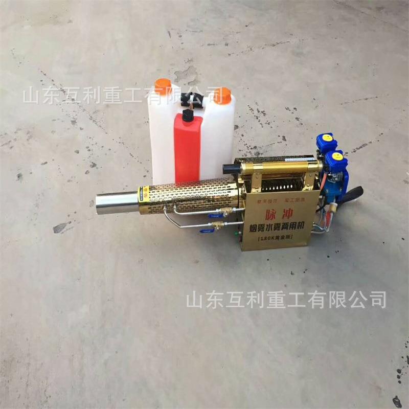 社区防疫消毒喷雾机 防疫消毒弥雾机 背负式脉冲动力杀毒机器