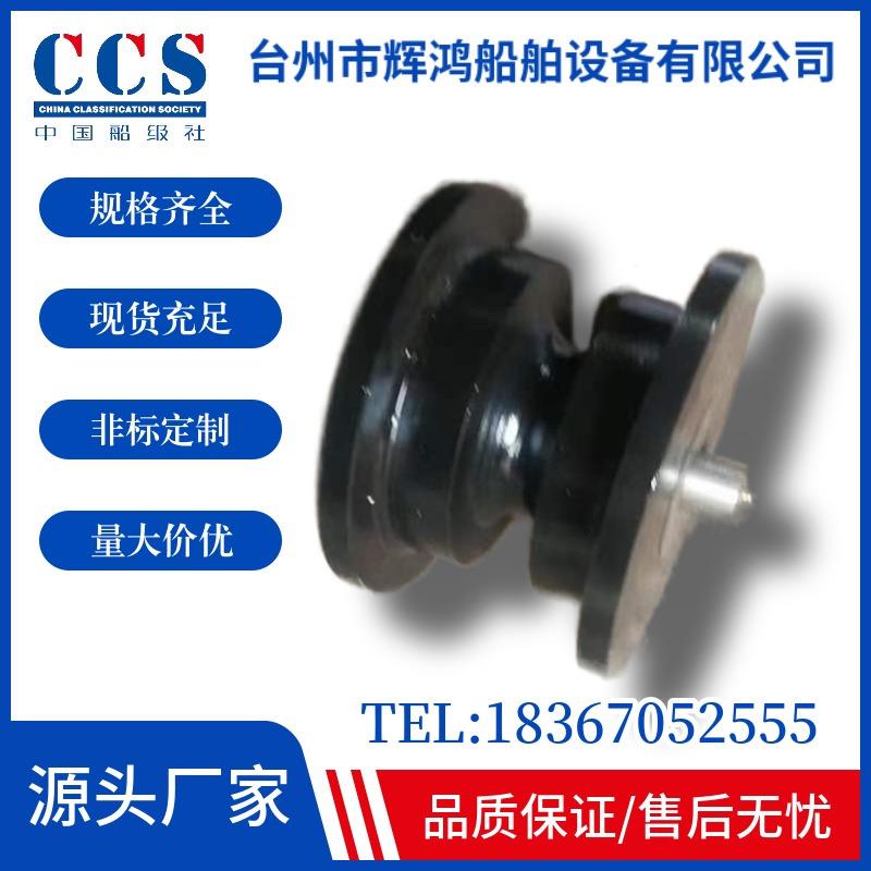 船用锚链滚轮 船用链轮 导链滚轮 导缆设备 锡伯产品 船用配件