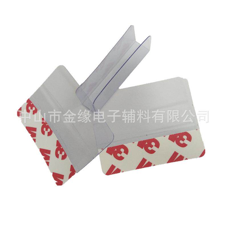 30*25mm塑料PVC饰品卡挂钩贴卡槽透明贴自粘耳饰卡片带胶