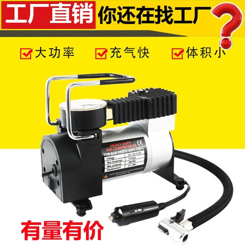 单缸车载充气泵 随车便携式汽车轮胎加气机12V电动小车车胎打气筒