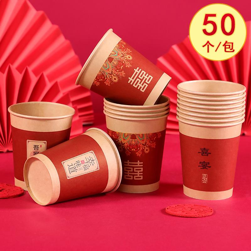 加厚本色不烫手结婚纸杯婚礼用品原木浆纸杯子婚宴一次性纸杯