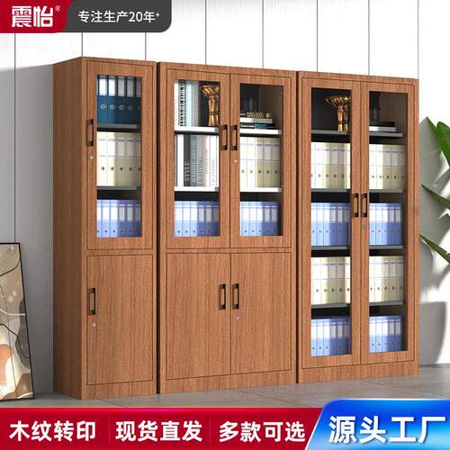 文件柜铁皮柜钢制办公档案资料存放柜器械收纳柜深色木纹转印带锁