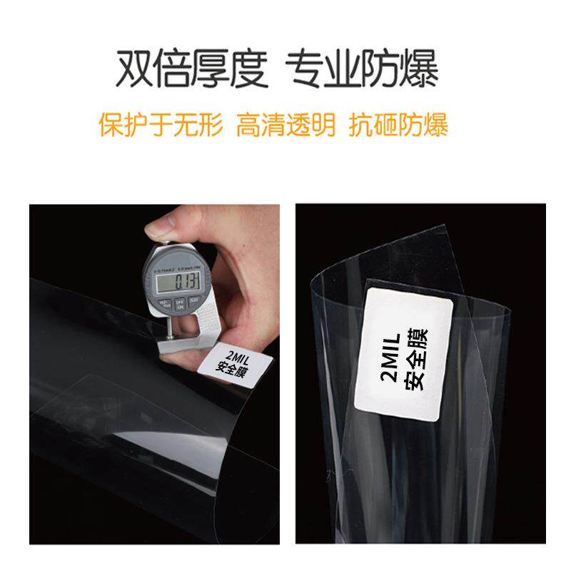 玻璃贴纸钢化防碎防爆膜浴室移门淋浴房银行镜子窗户安全门窗贴膜