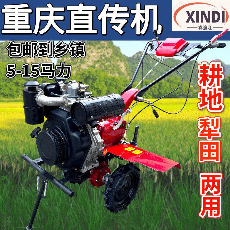 2025新款农用微耕机柴油机汽油机旋耕机开沟松土除草开荒水旱两用