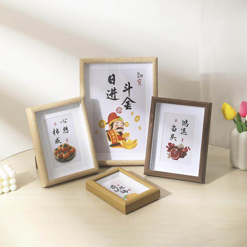木质中空立体相框书法摆台营业执照框a4挂墙自制diy标本画框