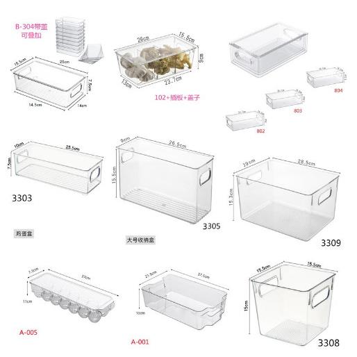 冰箱收纳盒冷冻储物分隔抽屉式鸡蛋盒厨房整理果蔬储物塑料保鲜盒
