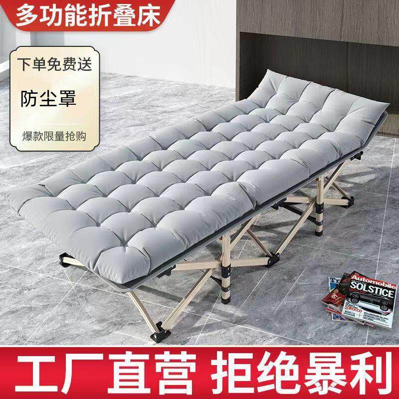 多功能折叠床办公室午休单人午睡便携行军床躺椅家用陪护床十脚床