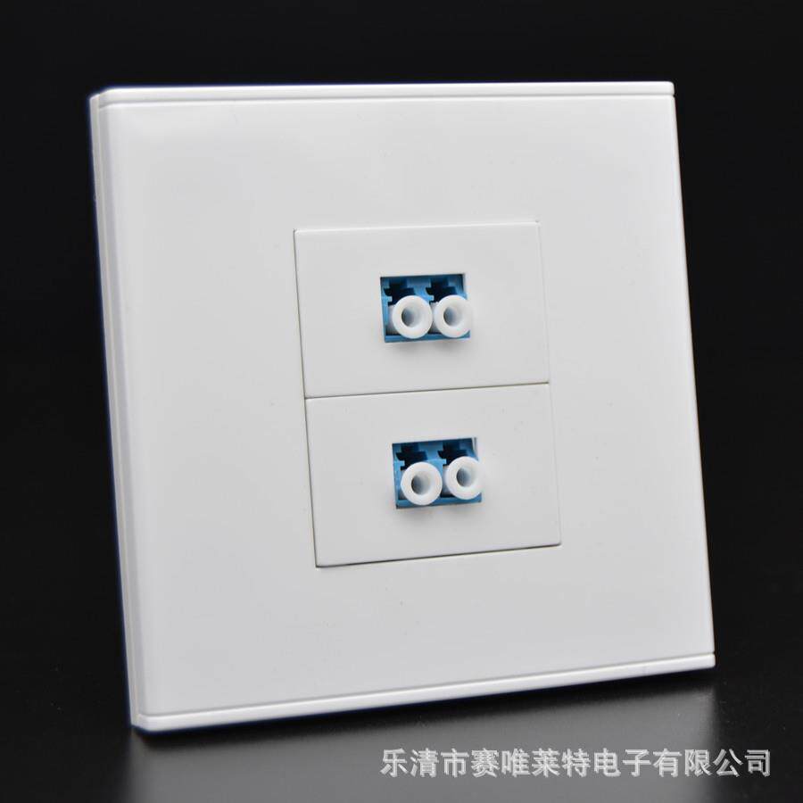 86型LC光纤面板插2芯四芯多模LC光纤耦合器墙壁网络宽带面板插座