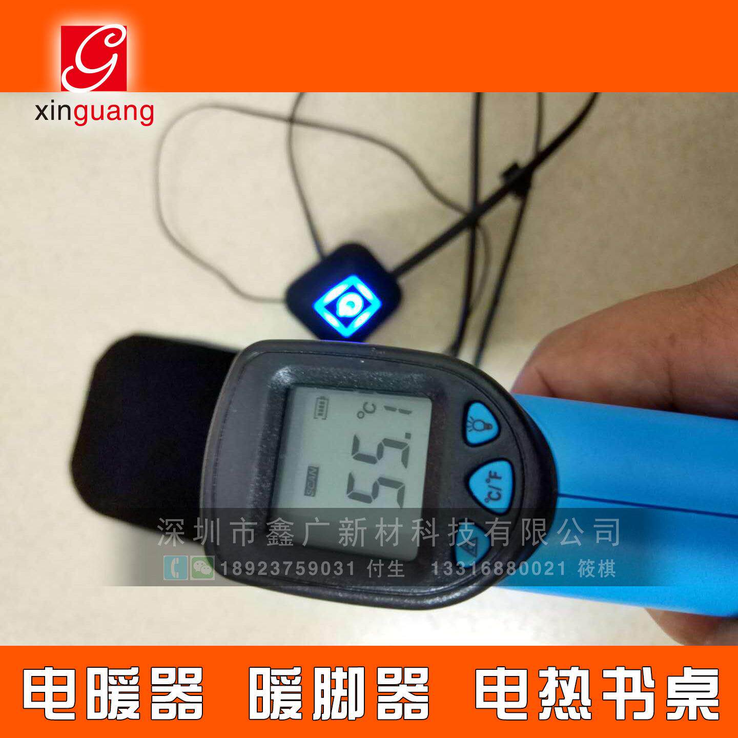 石墨烯发热膜5V10WUSB理疗护具腰带护膝电热服加热片电热膜速热