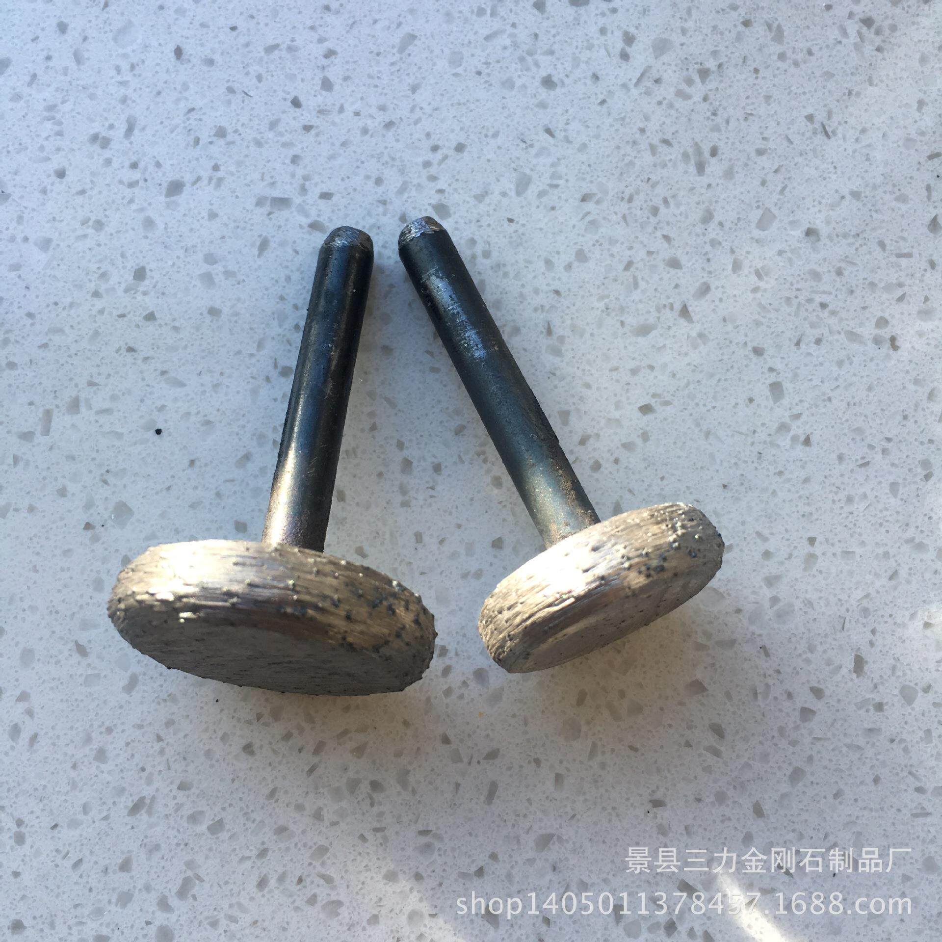 金刚石烧结磨头各种石材玉石雕刻打磨凹槽圆边修磨算盘子锣鼓形