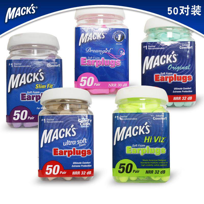 美国MACK隔音降噪音耳塞防噪音工作学习睡觉旅行50副