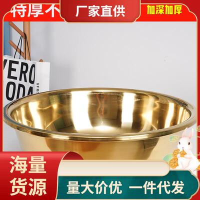 ◔加厚金色脸盆金盆洗手不锈钢黄盆聚宝盆结婚盆结婚女方陪嫁仿