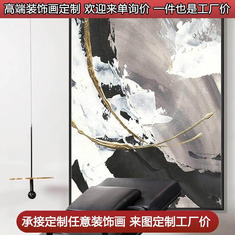 油画手绘黑白抽象浪花大副玄关装饰画客厅沙发背景墙挂画走廊壁画