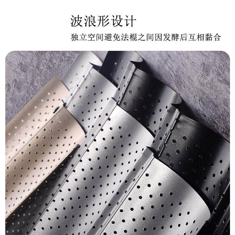 大烤箱法式长棍模不沾法式面包棍烤盘波浪土司法棍模具2/3/4连