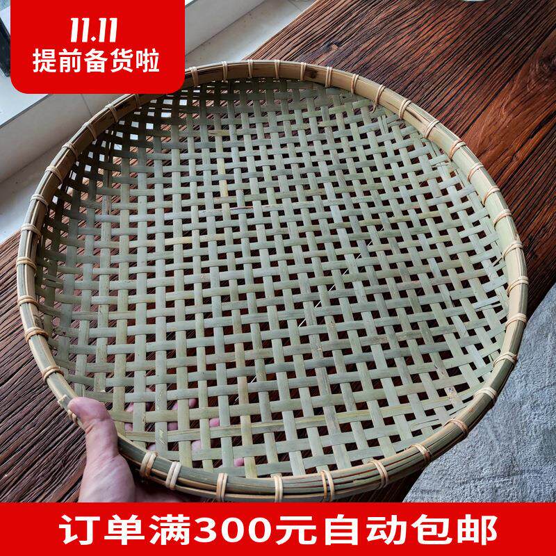 竹编筛子头层竹皮加厚簸箕有孔筛选竹制品竹筐圆形深型传统农村