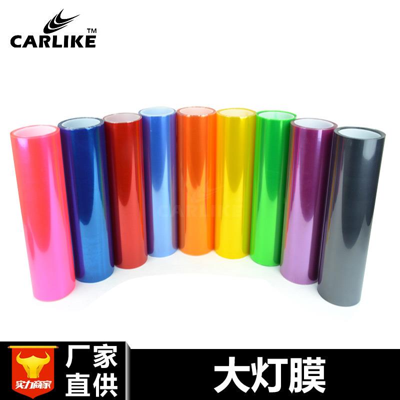 汽车大灯改色膜哑光磨砂熏黑尾灯膜 车灯变色透光装饰贴膜