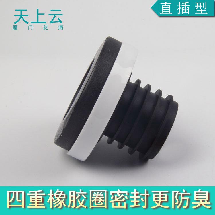 卫浴配件塑料横墙排污管连接码马头小便斗法兰密封圈防漏免打孔