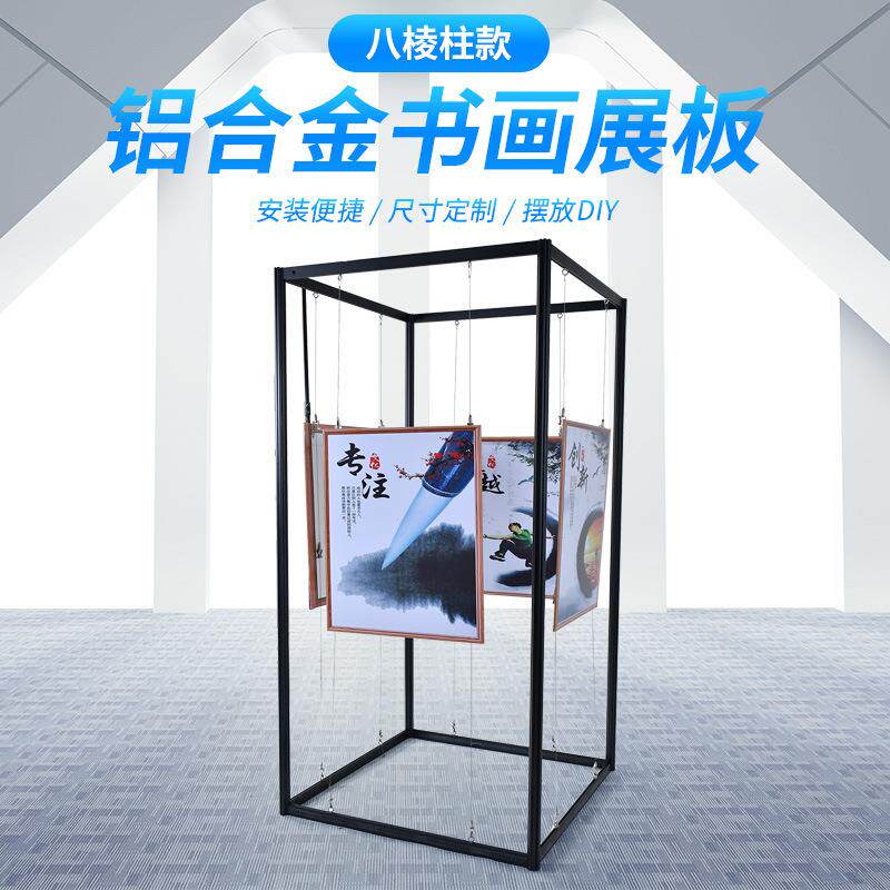 书画作品展架书法摄影展板油画展览用挂画展示架学校美术画展展架