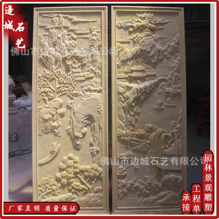 边城砂岩浮雕圆雕电视背景外墙墙壁画装修材料玻璃钢雕塑云雾山庄
