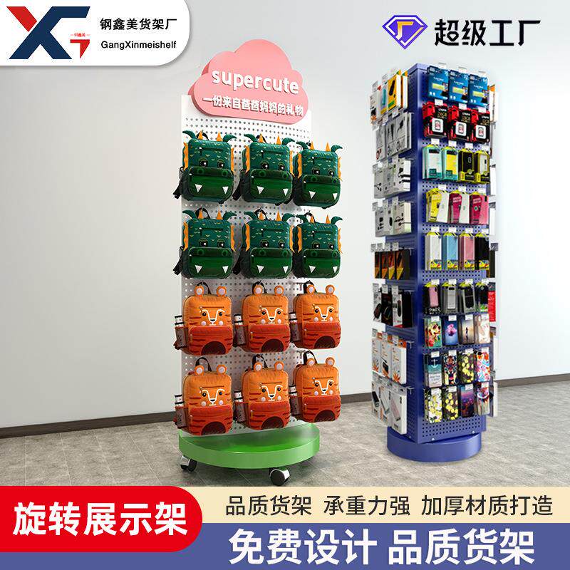 货架饰品展示架商超市便利店可旋转移动金属陈列架挂钩书包展架