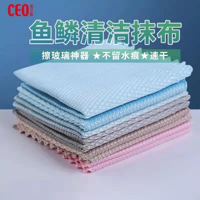 希艺欧 鱼鳞抹布厨房洗碗布家用清洁巾去污百洁布吸水速干抹布