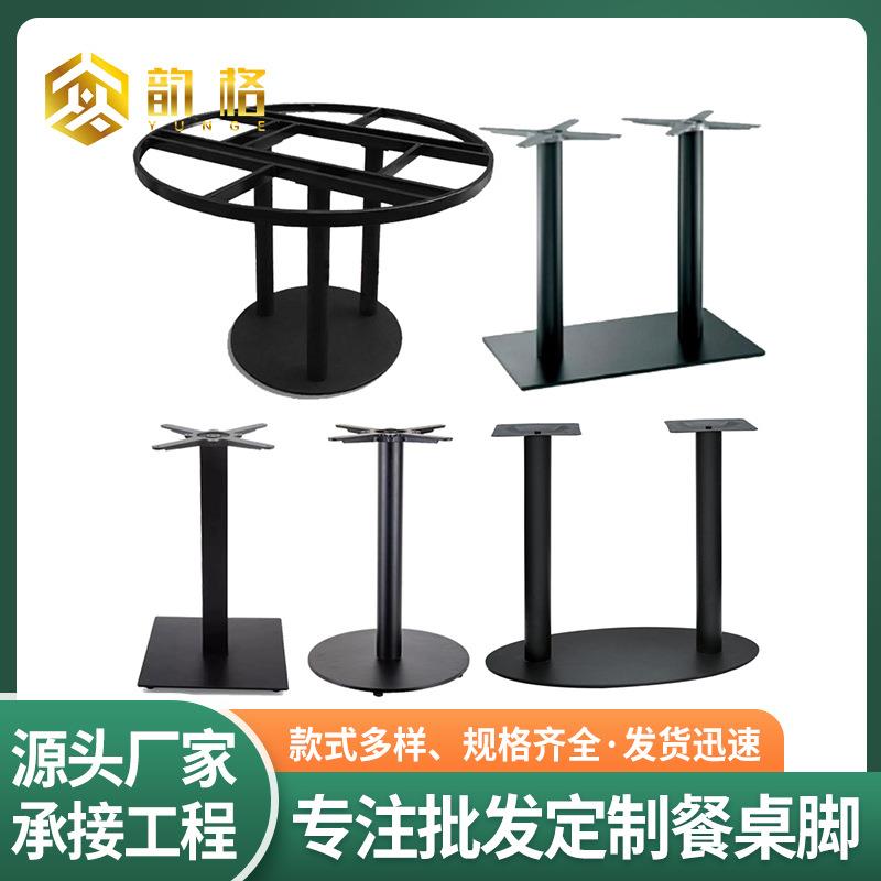 铁板桌脚餐台脚平面加厚钢板圆形简约平面底座桌架黑铁艺桌腿支架