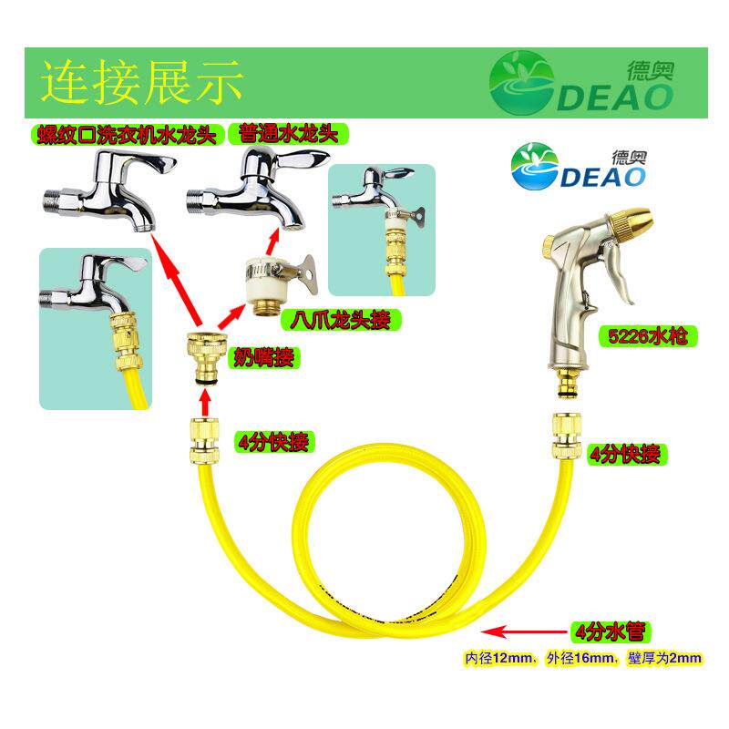 高压家用洗车水枪水管喷抢头菜园浇菜花软管刷冲汽车工具套装