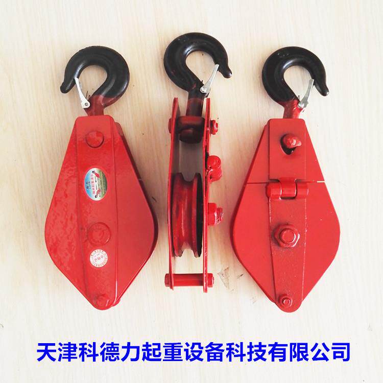 铁滑车滑轮起重滑车微型小滑车双轮滑车