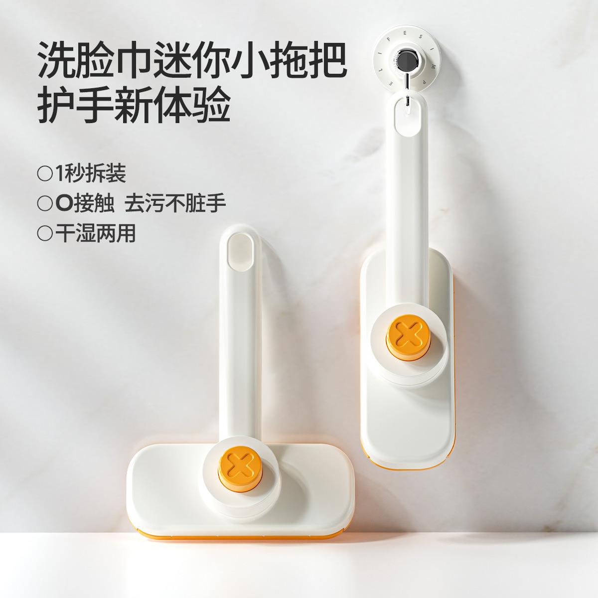 洁逸洗脸巾小拖把可夹布卫生间墙面清洁刷免手洗自动地板擦玻璃器