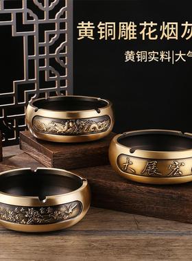 黄铜复古做旧大号烟灰缸桌面书法摆件创意小礼品手工艺品礼品